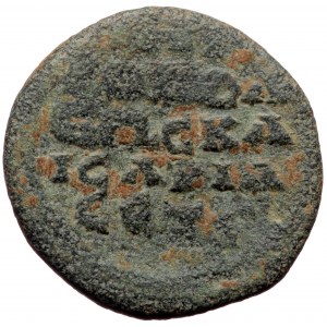 Cappadocia, Caesarea, Gordian III (238-244), AE (Bronze, 22,4 mm, 7,53 g), 227 (year 6). Obv: […] KI GOPΔIANOC, radiate,