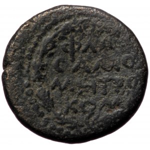 Commagene, Samosata, Hadrian (117-138), AE (Bronze, 17,3 mm, 4,17 g). Obv: [AΔPIANOC] - [CЄBA ЄT ...], laureate, draped