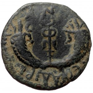Unreaserched Asia Minor coin AE (Bronze 2,99g 18mm) Geta (Augustus, )
