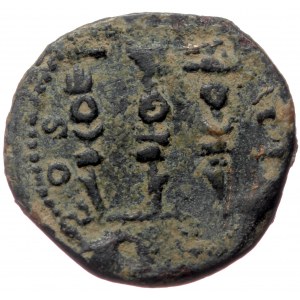 Hadrian (117-138) Æ Quadrans (Bronze 3,11g, 18mm) Rome
