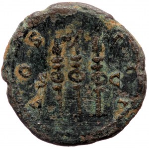 Hadrian (117-138), Rome, AE quadrans (Bronze, 18,0 mm, 2,72 g), ca. 124-128.