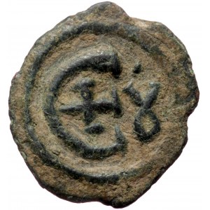 Justinian I (527-565), Theoupolis (Antiochia), AE pentanummium (Bronze, 16,0 mm, 1,72 g), ca. 546-551. Obv: D N IVSTINIA