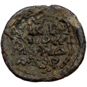 Byzantine Lead seal (Lead 13,30g 21mm)