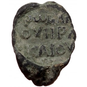 Greek Lead seal (Lead 2,92g 16mm)