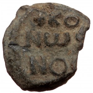 Byzantine Lead seal (Lead 7,05g 21mm)