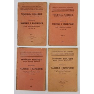 CHRYSTJUK Pavlo - Zamitky i materiajaly do istorii ukrainskoi revoljucii 1917-1920 rr. T. 1-4. Wien 1921-...