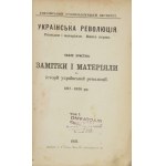 CHRYSTJUK Pavlo - Zamitky i materiajaly do istorii ukrainskoi revoljucii 1917-1920 rr. T. 1-4. Wien 1921-...