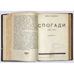 ČYKALENKO Evgen - Spogady (1861-1907). Č. 1-3. Lviv 1925-1926. Vyd. Spilki Dilo. 16d, s. 172, tabl. 2; 139, tabl....