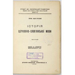 OGIENKO Ivan - Nayvažnišči pamjatky cerkovno-slovjanskoi movy. Č. 1: Pamjatky staro-slovjanski X-XI vikiv....