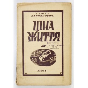 PARFANOVYČ Sofija - Cina žyttja. Narysy. Lviv 1937. Nakl. P. Volčuka. 16d, s. 250, [3]....