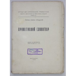 STOCKYJ Roman Smal - Prymityvnyj slovotvir. Varšava 1929. Vyd.: I. Ogienko ta R. S. Stockyj. 4, s. VII, [1], 200....