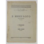 Z MYNULOGO. Zbirnyk. T. 1. Warszawa 1938. Ukraiński Instytut Naukowy. 4, s. [2], 157, [3], tabl. 6. brosz. Prace UIN,...