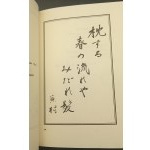 Haiku Caligrams von Yukio Kudo Schöner Zustand!