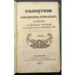 Pamiętnik religijno-moralny, Czasopismo ku zbudowaniu i pożytkowi tak duchownych jak i świeckich osób Tom VII Rok 1844
