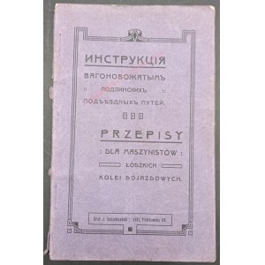 Przepisy dla maszynistów Łódzkich Kolei Dojazdowych Rok 1911