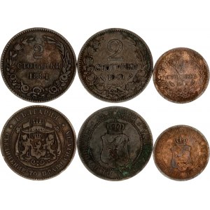 Bulgaria Lot of 3 Coins 1881 -1901