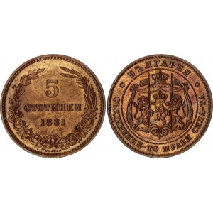 Bulgaria 5 Stotinki 1881