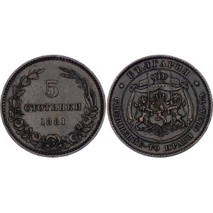 Bulgaria 5 Stotinki 1881