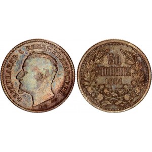Bulgaria 50 Stotinki 1891 KB