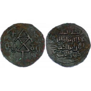 Georgia Bagratids Æ Fals 1200 AD Tamar and David Soslan