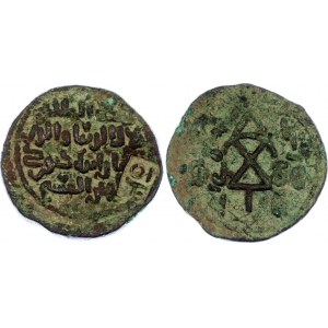 Georgia Bagratids Æ Fals 1200 AD Tamar and David Soslan