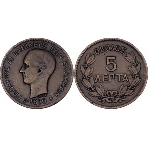 Greece 5 Lepta 1870 BB
