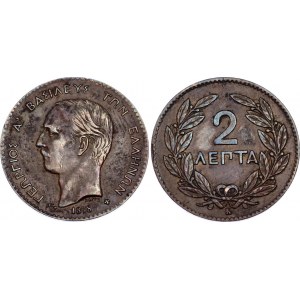 Greece 2 Lepta 1878 K