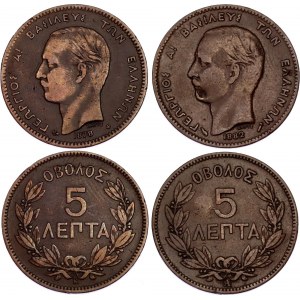 Greece 2 x 5 Lepta 1878 - 1882