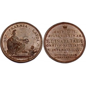 Russia Prize Medal for Students at Moscow University 1761 (ND)