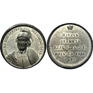 Russia Tin Medal Grand Duke Konstantin Vsevolodovich 1770 (ND)