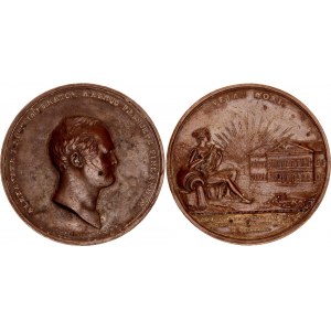 Russia Bronze Medal Gift of Privileges to the University of Abo 1811 R1