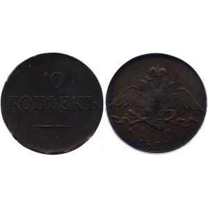 Russia 10 Kopeks 1834 EM FX PCGS AU50