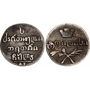 Russia - Georgia Abaz 1831 AT