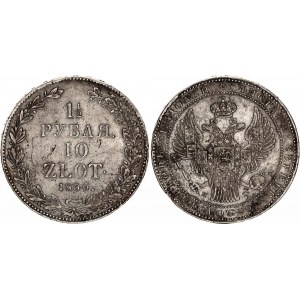 Russia - Poland 1-1/2 Rouble / 10 Zlotych 1836 НГ