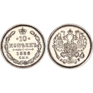 Russia 10 Kopeks 1886 СПБ АГ