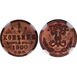 Russia 1/4 Kopek 1900 СПБ NGC MS 63 RB