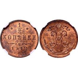 Russia 1/2 Kopek 1912 СПБ NGC MS 64 RB
