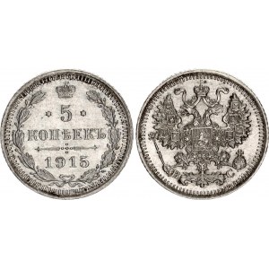 Russia 5 Kopeks 1915 BC