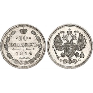Russia 10 Kopeks 1914 СПБ