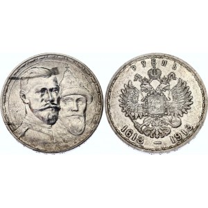 Russia 1 Rouble 1896 АГ Nicholas II Coronation
