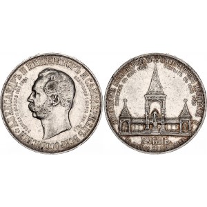 Russia 1 Rouble 1898 АГ-А.Г. Alexander III Monument R