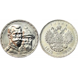 Russia 1 Rouble 1913 BC Romanov's 300 Anniversary