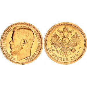 Russia 15 Roubles 1897 АГ