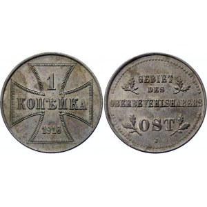 Russia 1 Kopek 1916 J Military Coinage WWI German Occupation