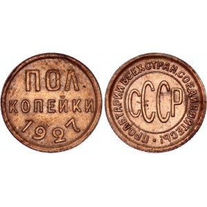 Russia - USSR 1/2 Kopek 1927