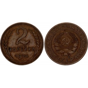 Russia - USSR 2 Kopeks 1924