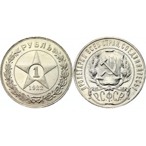 Russia - RSFSR 1 Rouble 1922 АГ