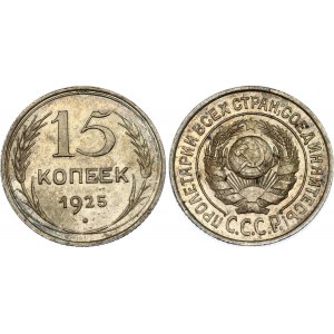 Russia - USSR 15 Kopeks 1925