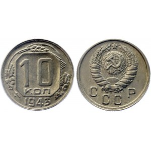 Russia - USSR 10 Kopeks 1943 NNR MS 62