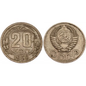 Russia - USSR 20 Kopeks 1950
